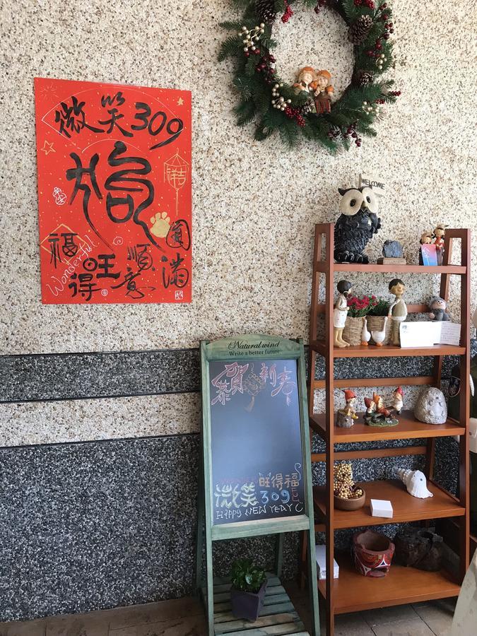 微笑租賃 - 中,長租皆可 Suao Exteriér fotografie